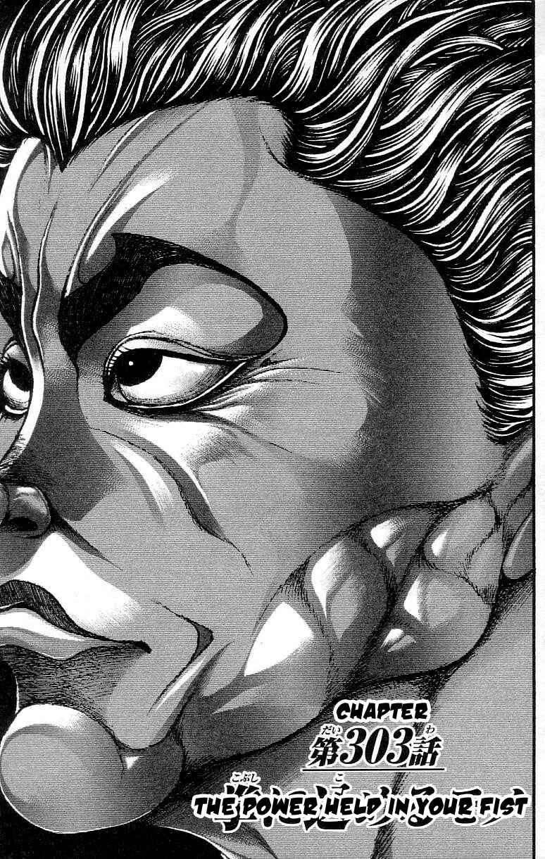 Page 8 Chapter 303 Hanma Baki