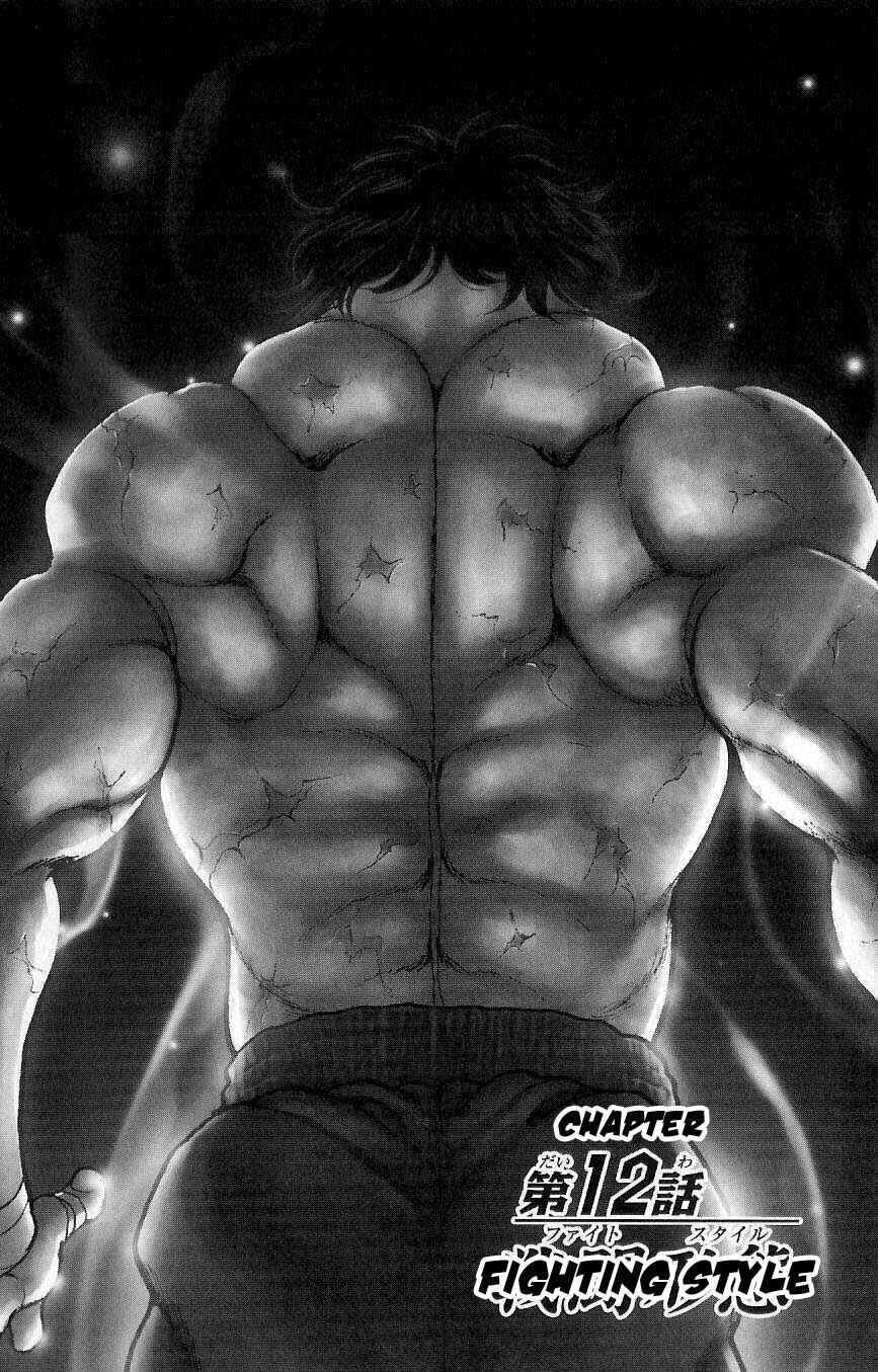 Page 1 Chapter 12 Hanma Baki