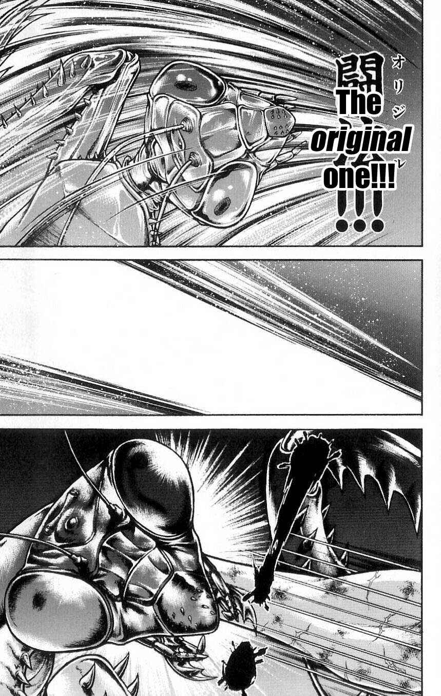 Page 17 Chapter 12 Hanma Baki