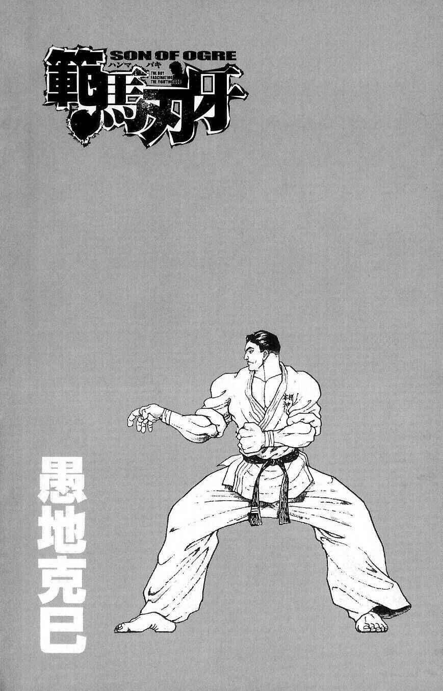 Page 2 Chapter 12 Hanma Baki