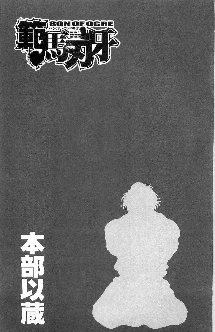 Page 22 Chapter 26 Hanma Baki