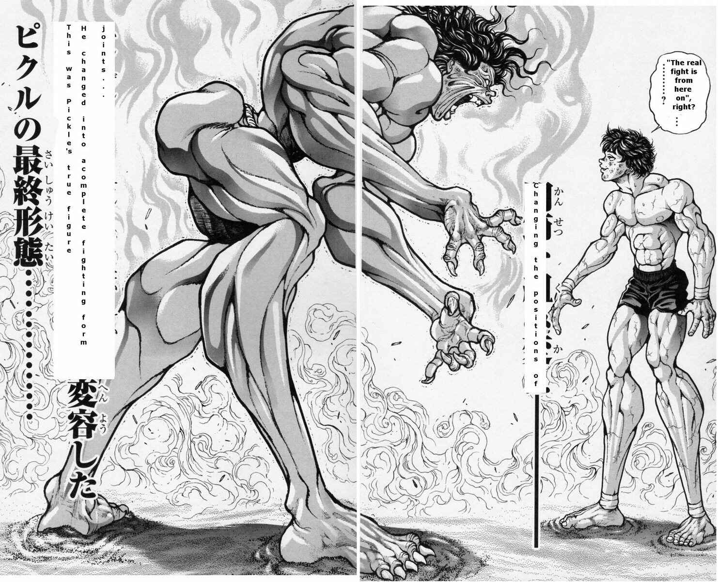 Page 21 Chapter 175 Hanma Baki