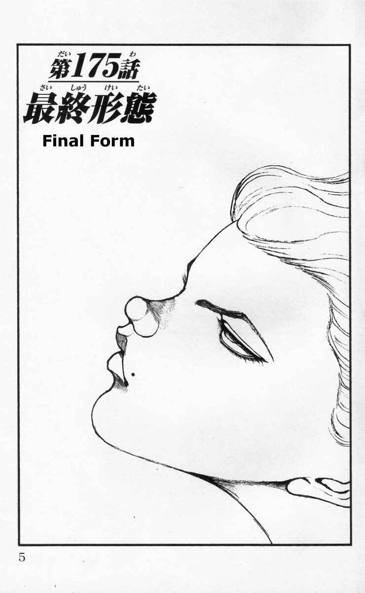 Page 4 Chapter 175 Hanma Baki