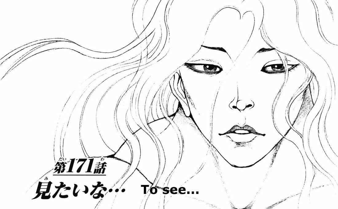 Page 1 Chapter 171 Hanma Baki