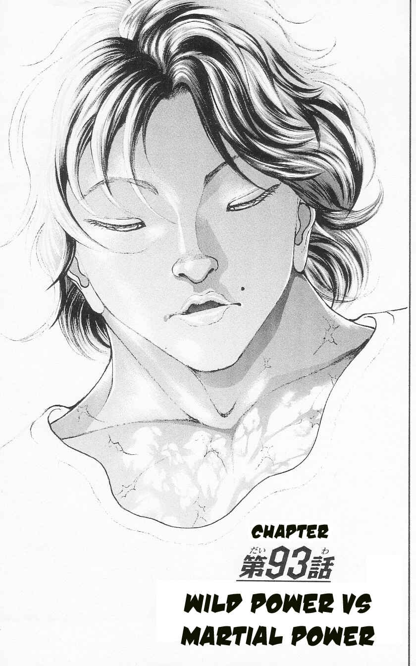 Page 1 Chapter 93 Hanma Baki
