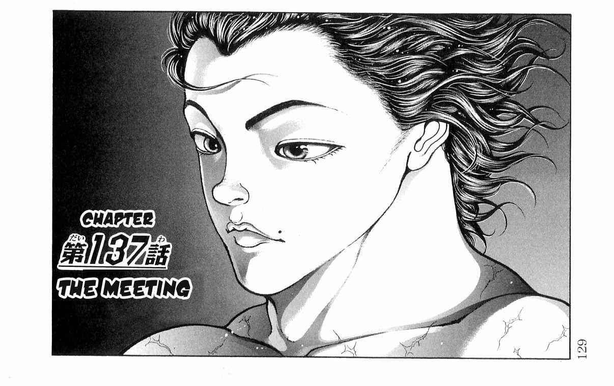 Page 1 Chapter 137 Hanma Baki
