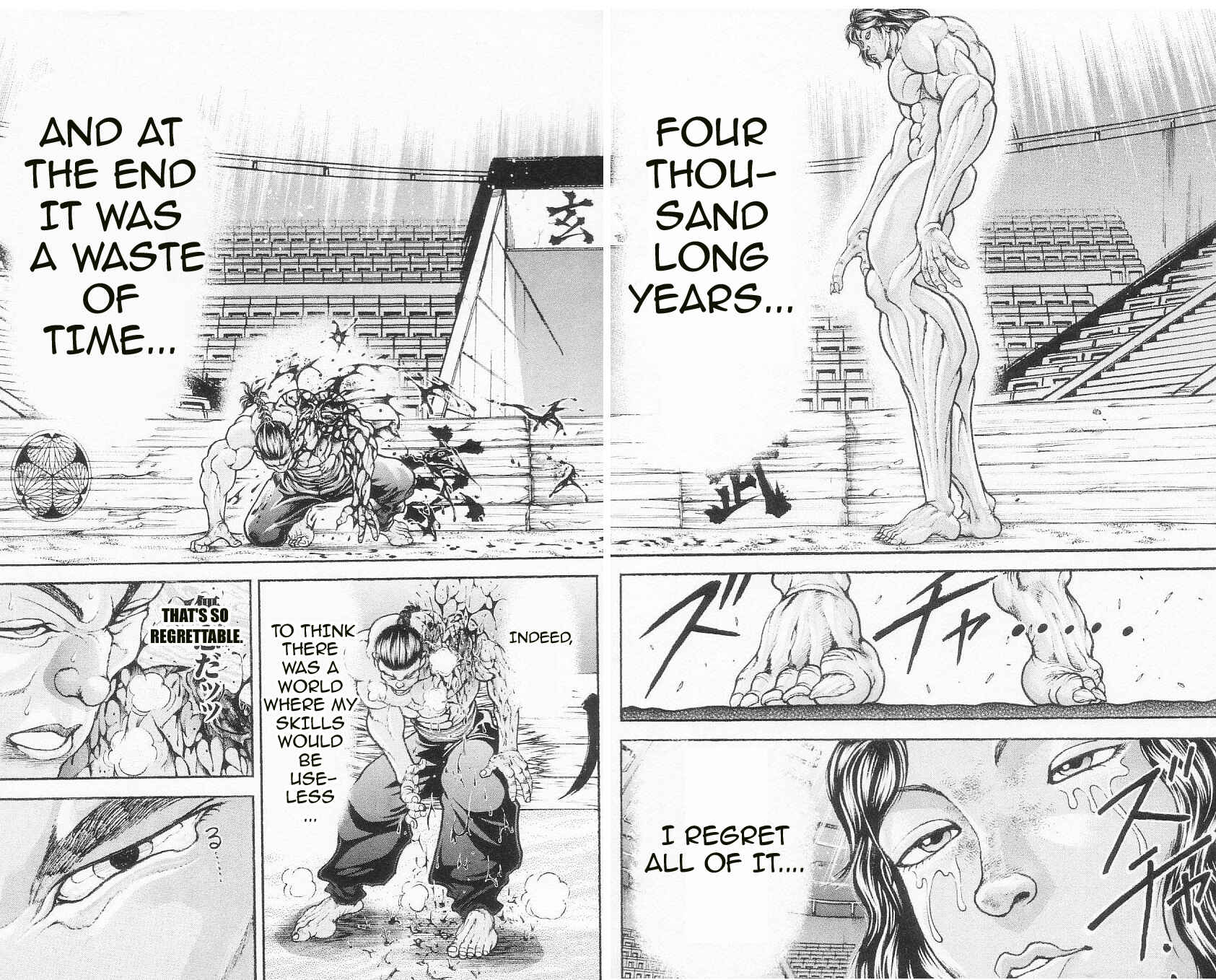 Page 16 Chapter 96 Hanma Baki