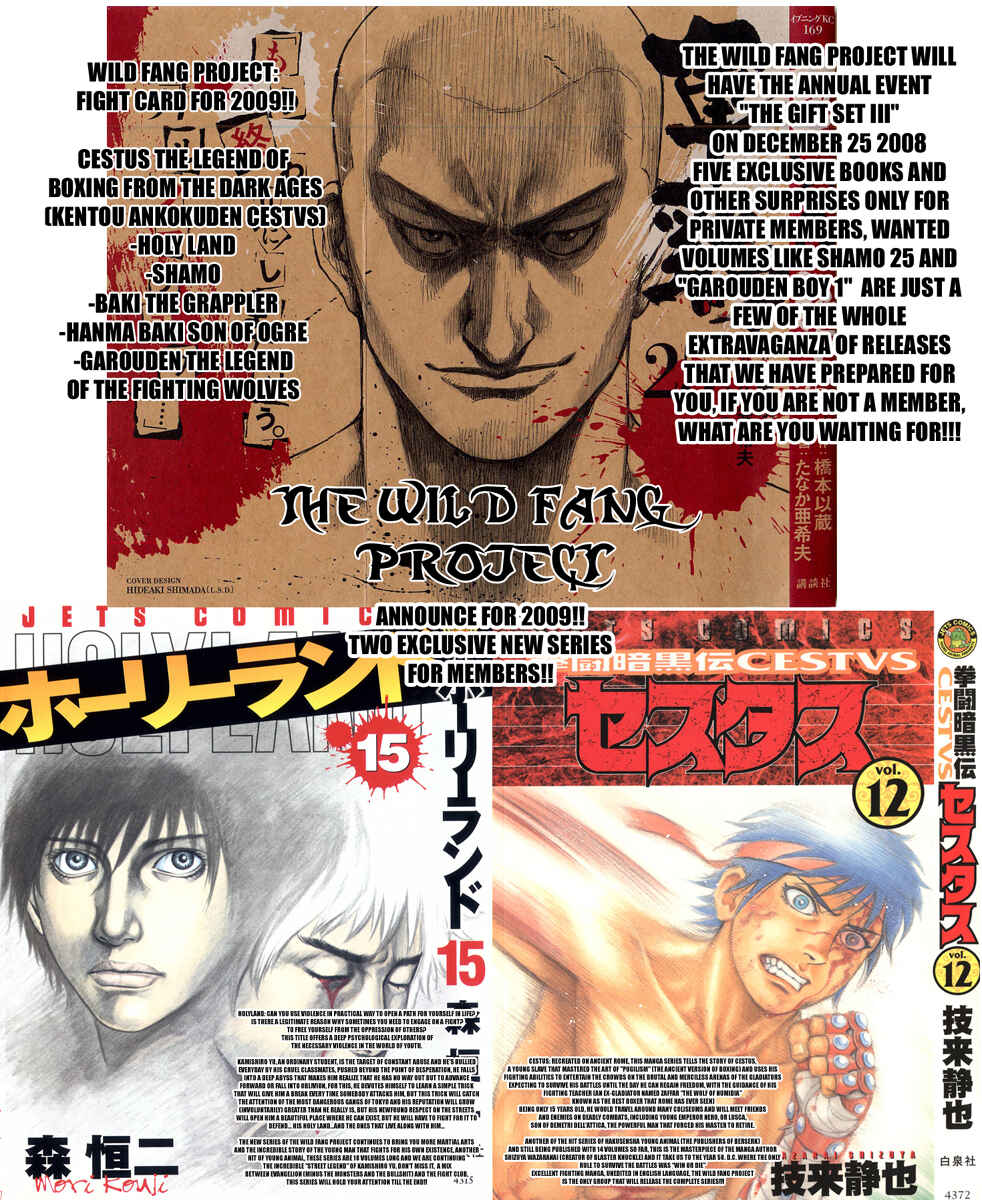Page 24 Chapter 96 Hanma Baki