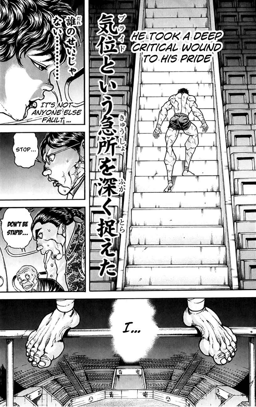Page 21 Chapter 161 Hanma Baki