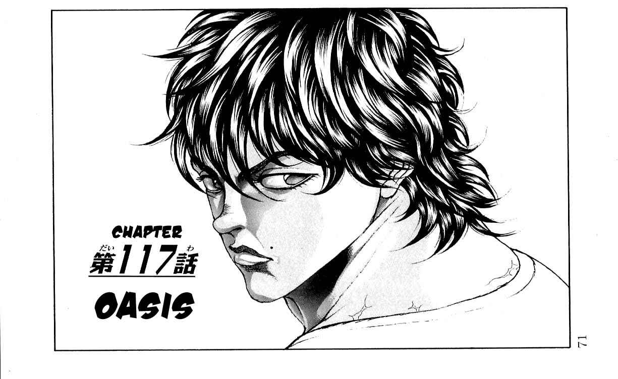 Page 1 Chapter 117 Hanma Baki