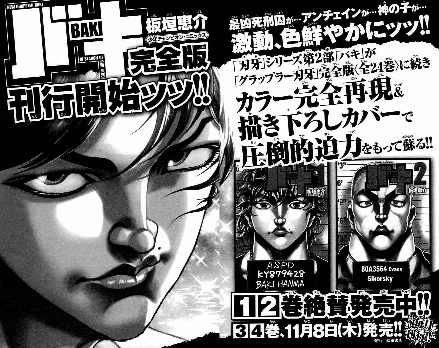 Page 28 Chapter 312 Hanma Baki