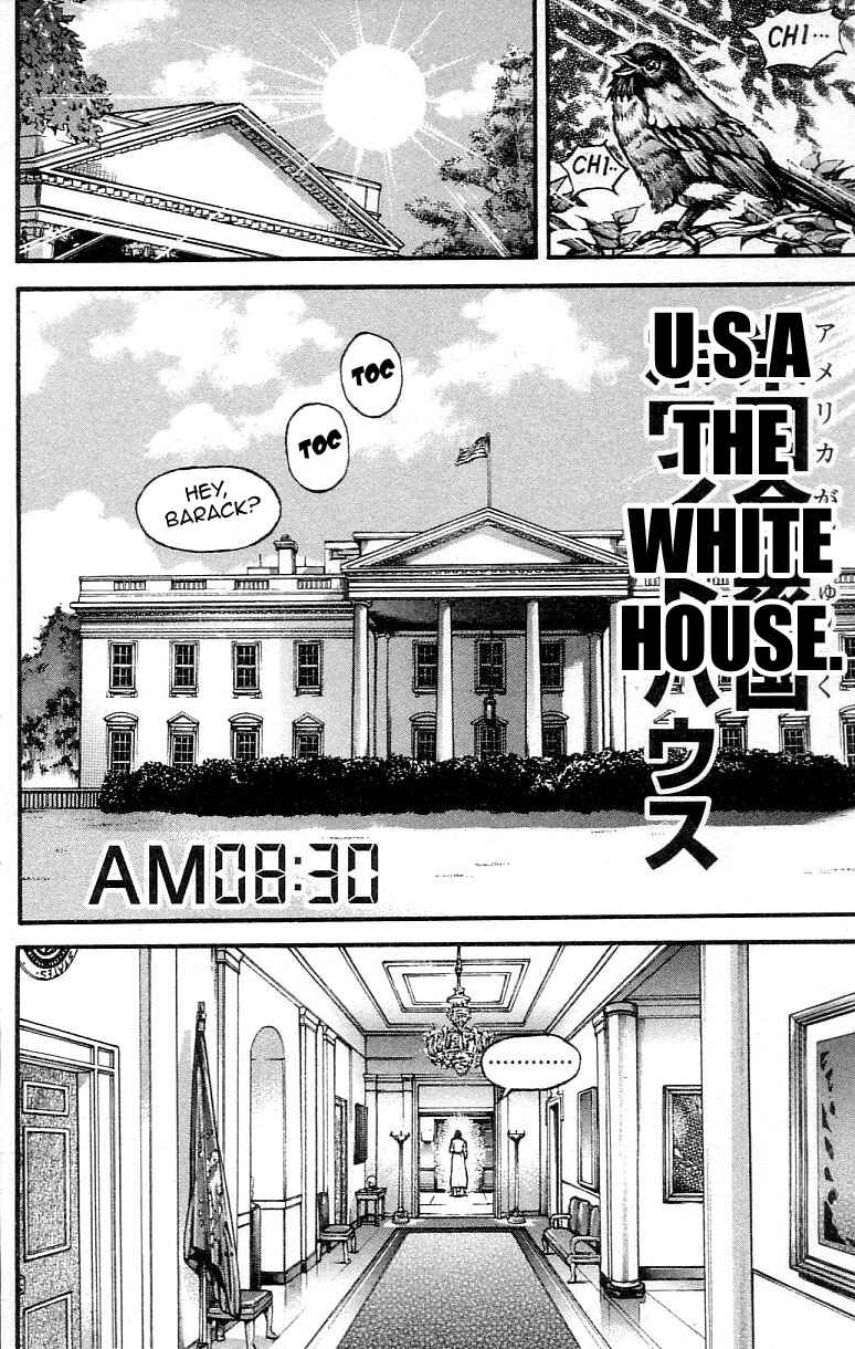 Page 17 Chapter 308 Hanma Baki