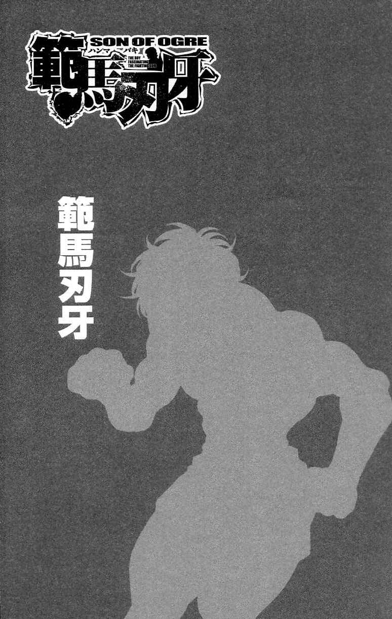 Page 2 Chapter 308 Hanma Baki