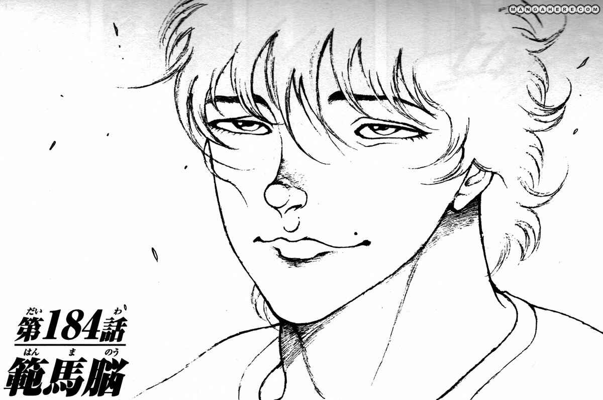Page 1 Chapter 184 Hanma Baki