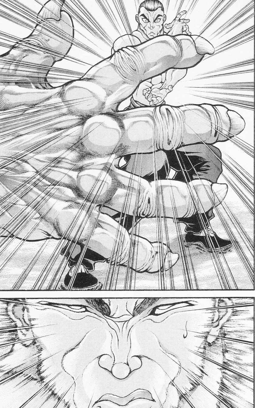 Page 7 Chapter 94 Hanma Baki