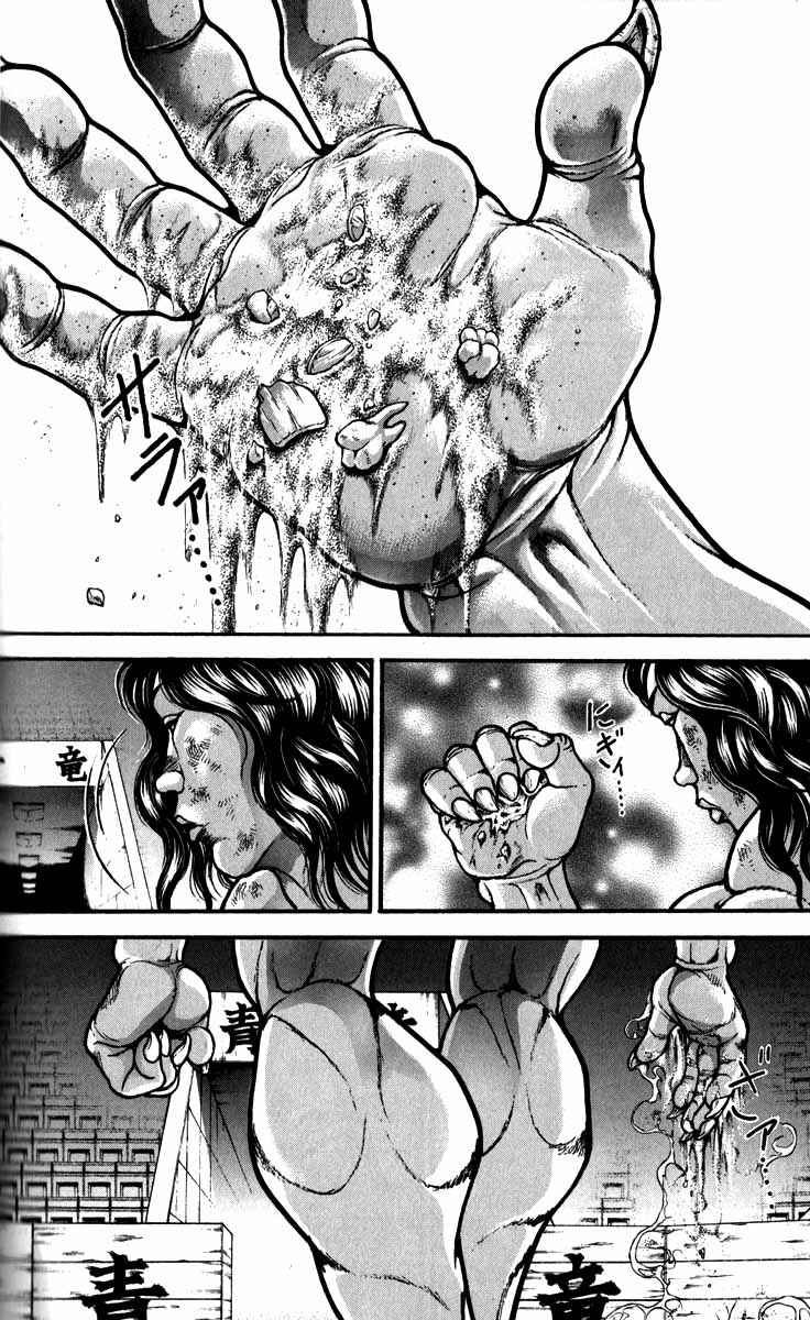 Page 11 Chapter 181 Hanma Baki