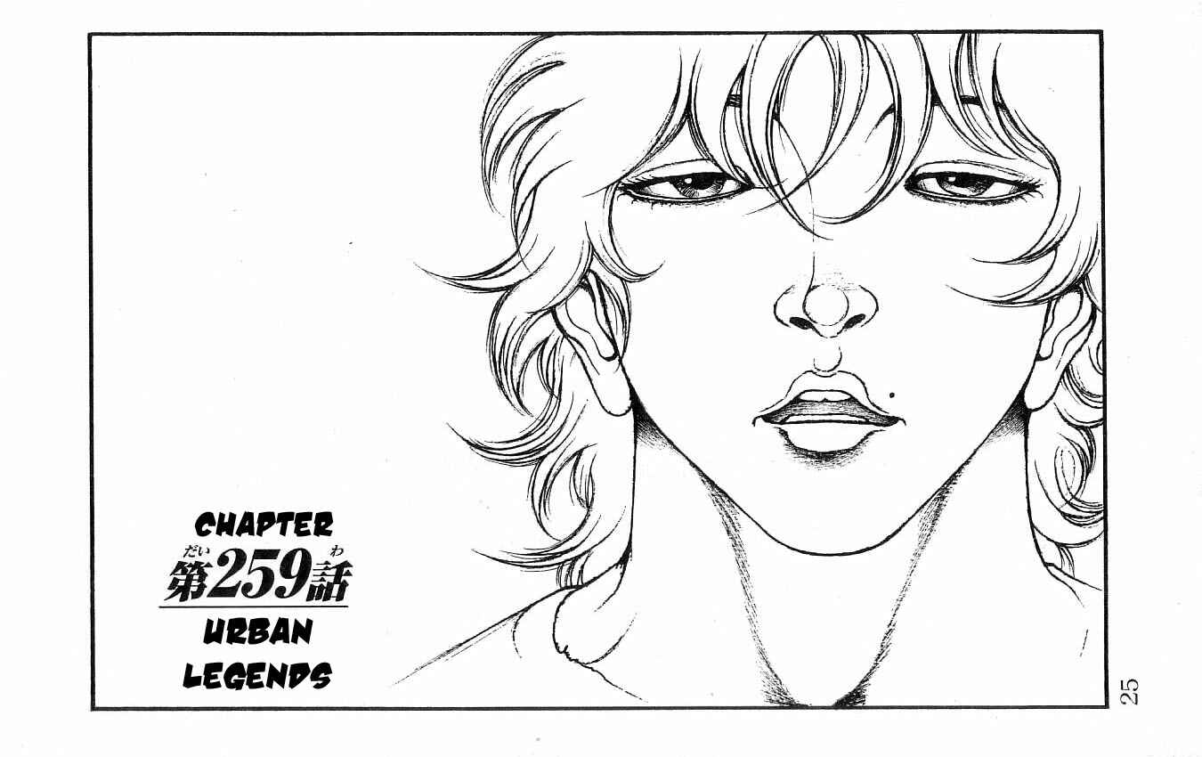 Page 1 Chapter 259 Hanma Baki