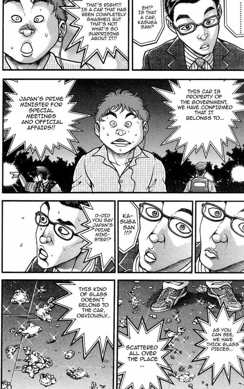 Page 13 Chapter 261 Hanma Baki