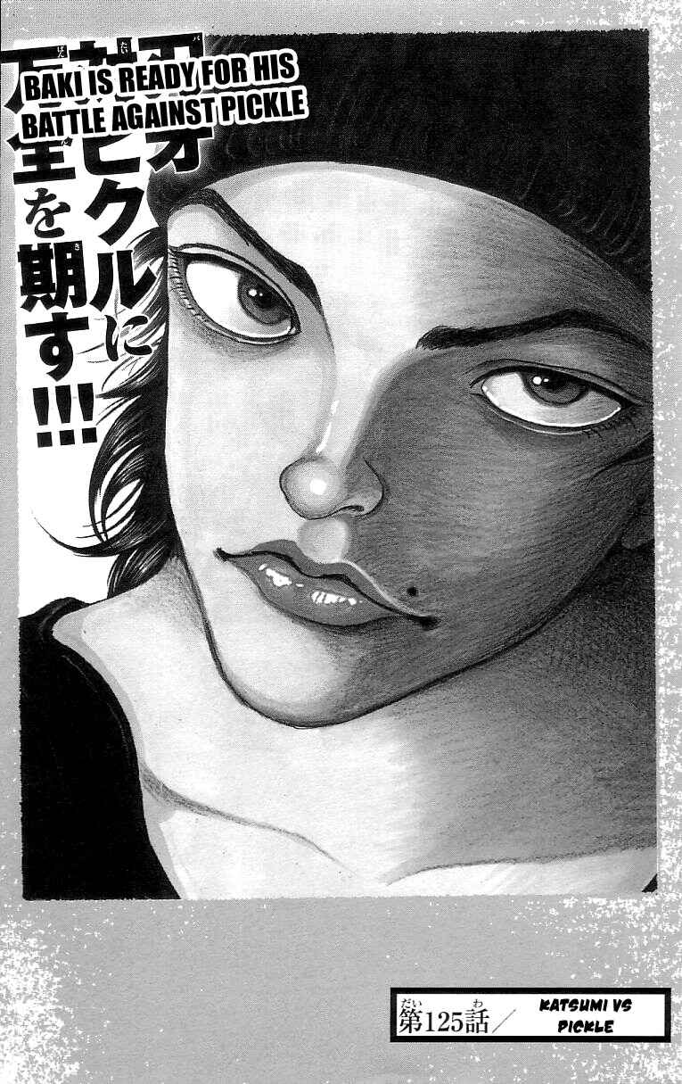 Page 1 Chapter 125 Hanma Baki