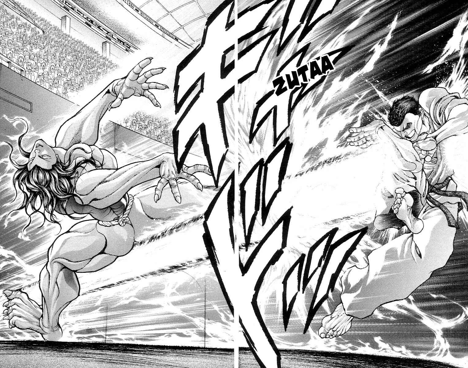 Page 14 Chapter 125 Hanma Baki