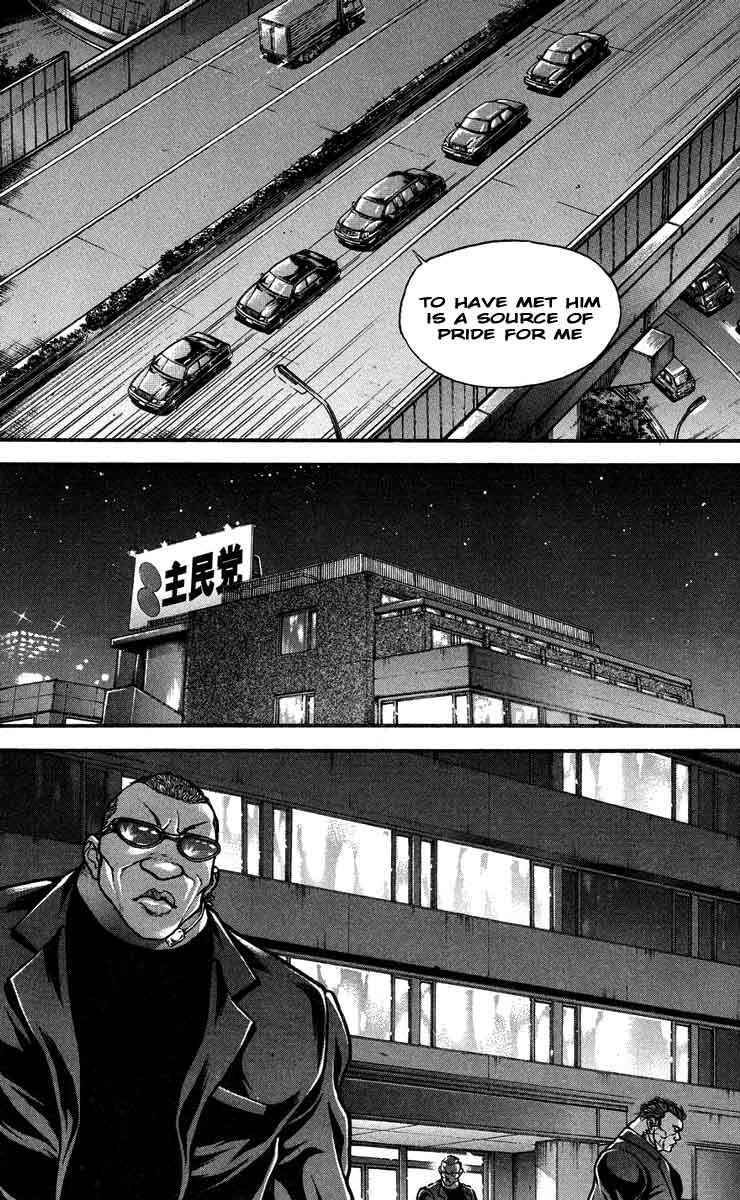 Page 10 Chapter 203 Hanma Baki