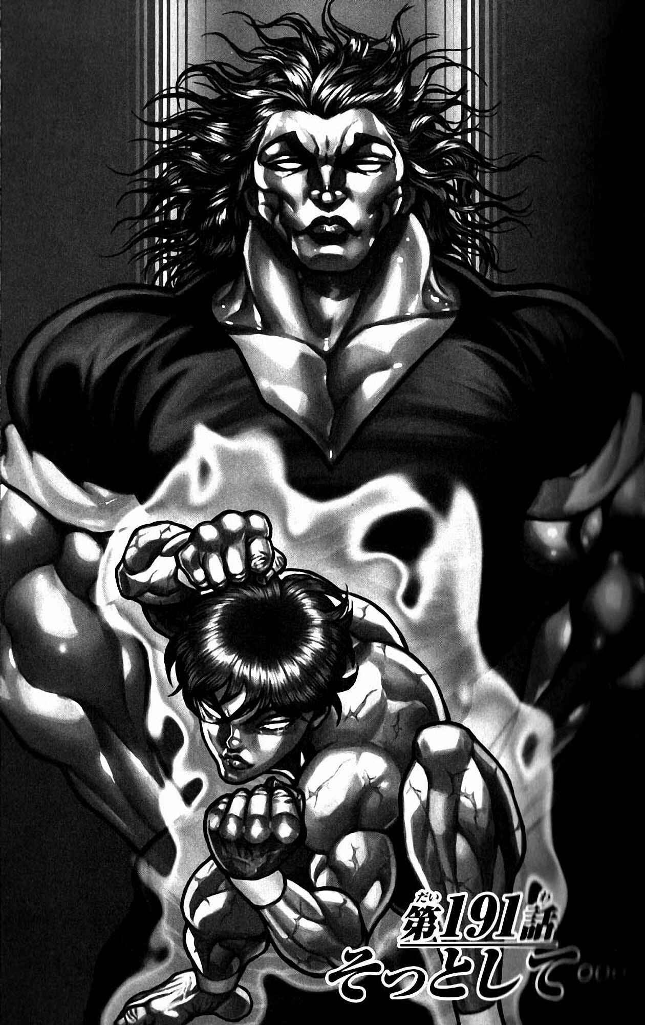 Page 1 Chapter 191 Hanma Baki