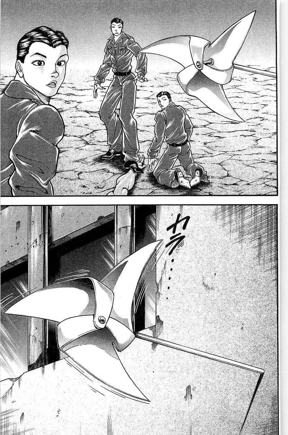 Page 11 Chapter 32 Hanma Baki