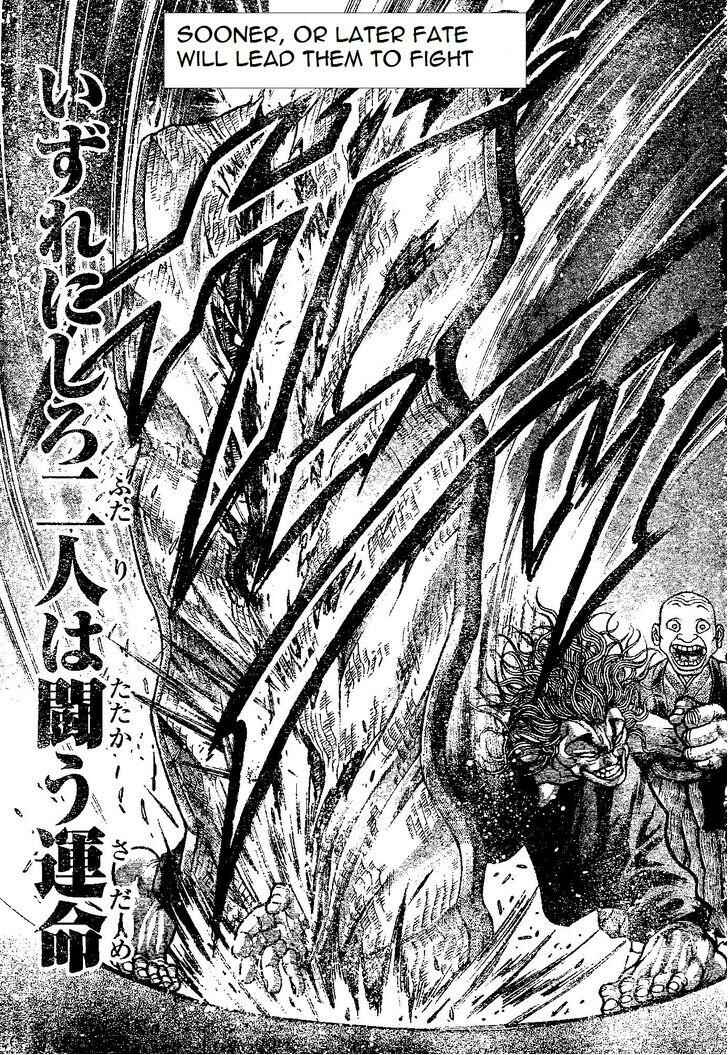 Page 19 Chapter 154 Hanma Baki