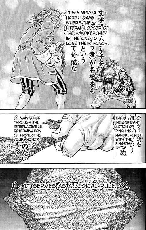 Page 7 Chapter 43 Hanma Baki