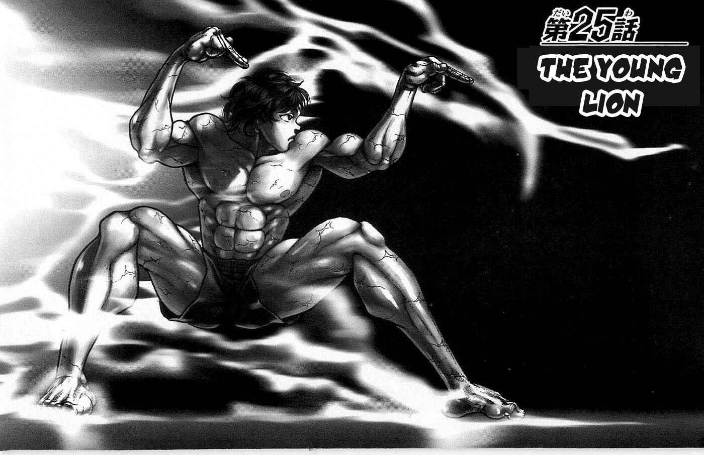 Page 1 Chapter 25 Hanma Baki
