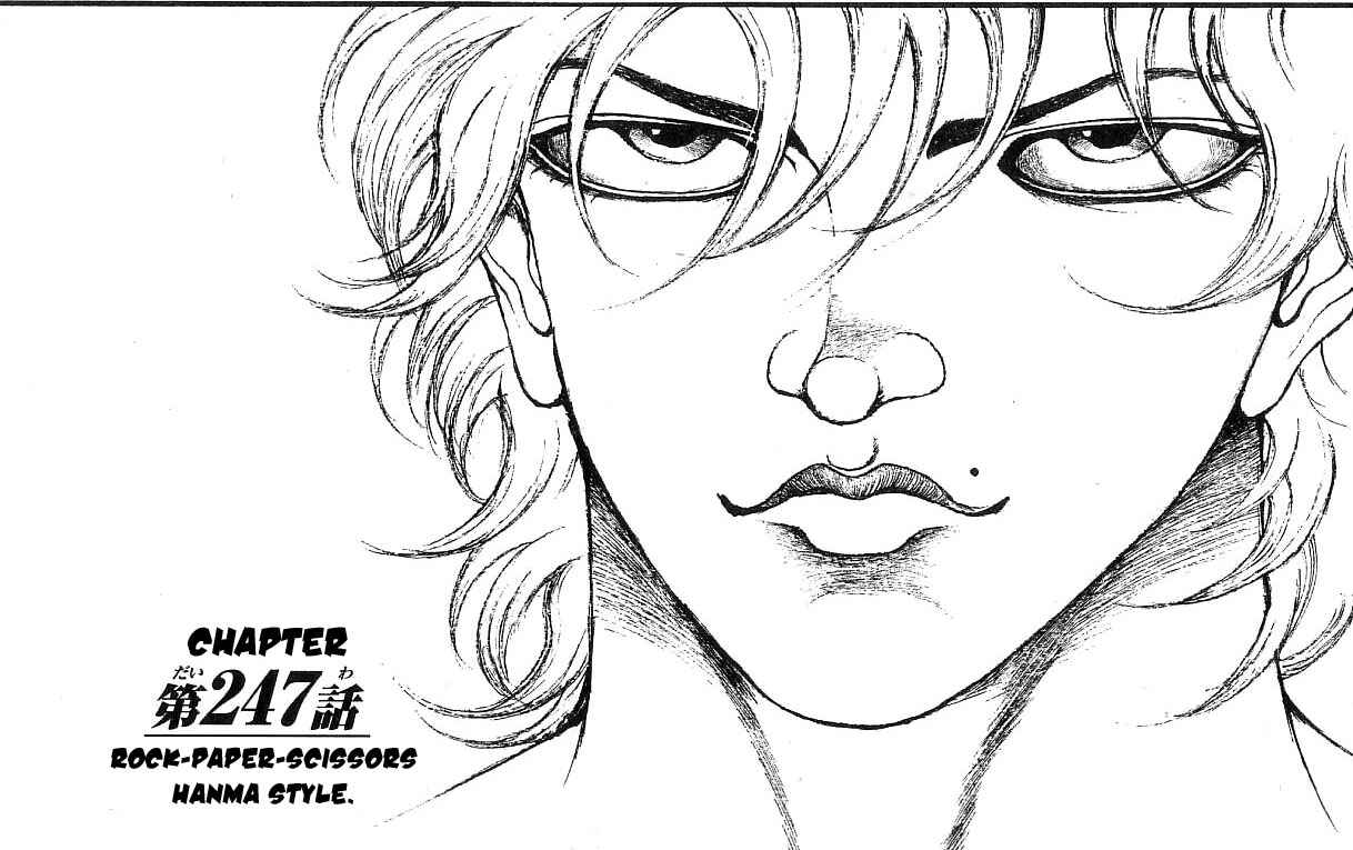 Page 1 Chapter 247 Hanma Baki