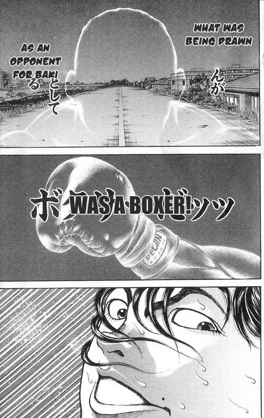 Page 15 Chapter 5 Hanma Baki
