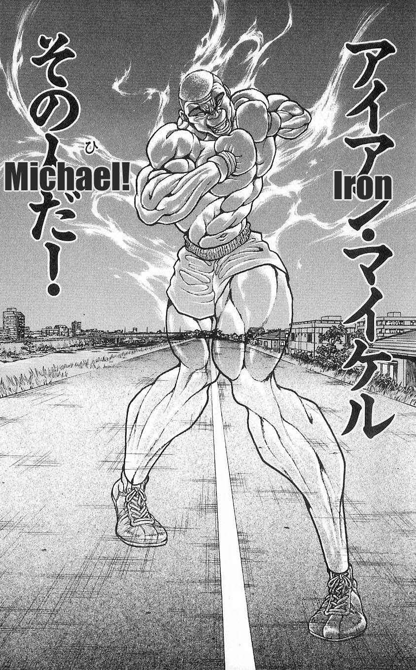 Page 20 Chapter 5 Hanma Baki