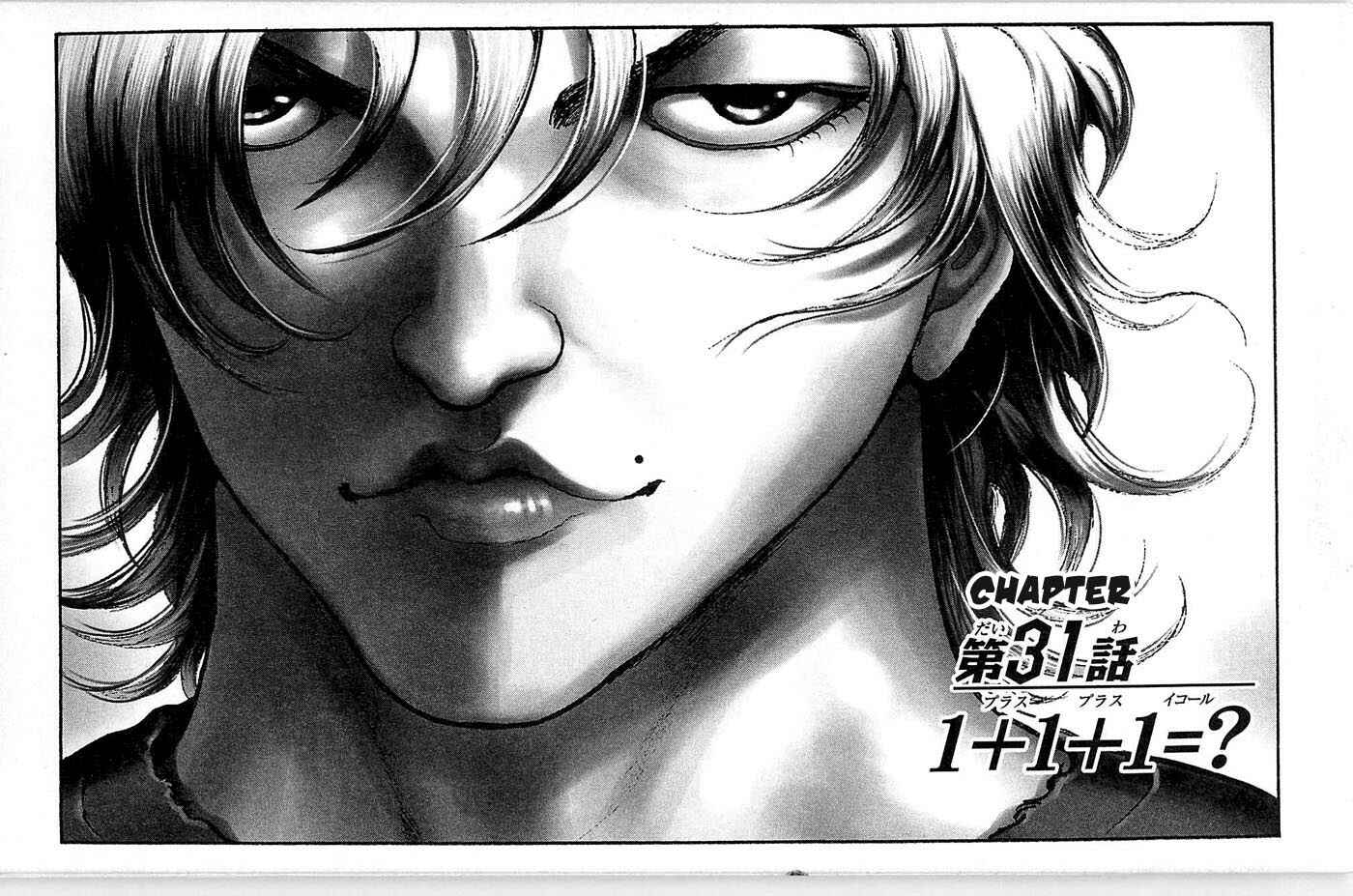Page 7 Chapter 31 Hanma Baki
