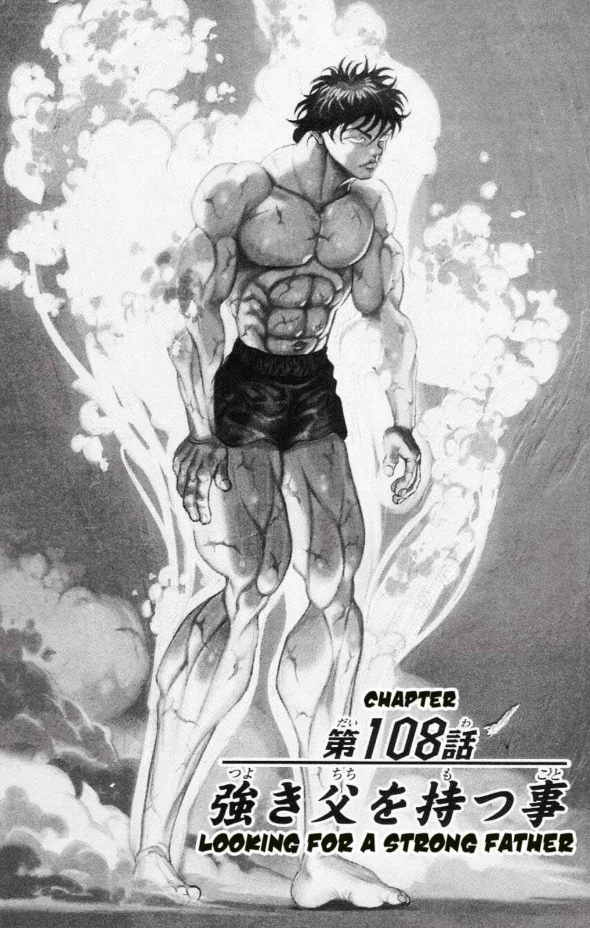 Page 1 Chapter 108 Hanma Baki