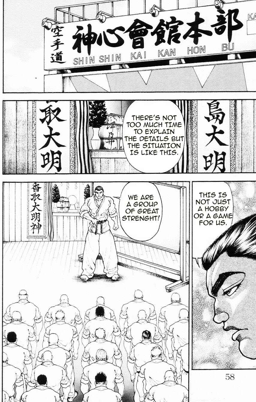 Page 14 Chapter 107 Hanma Baki