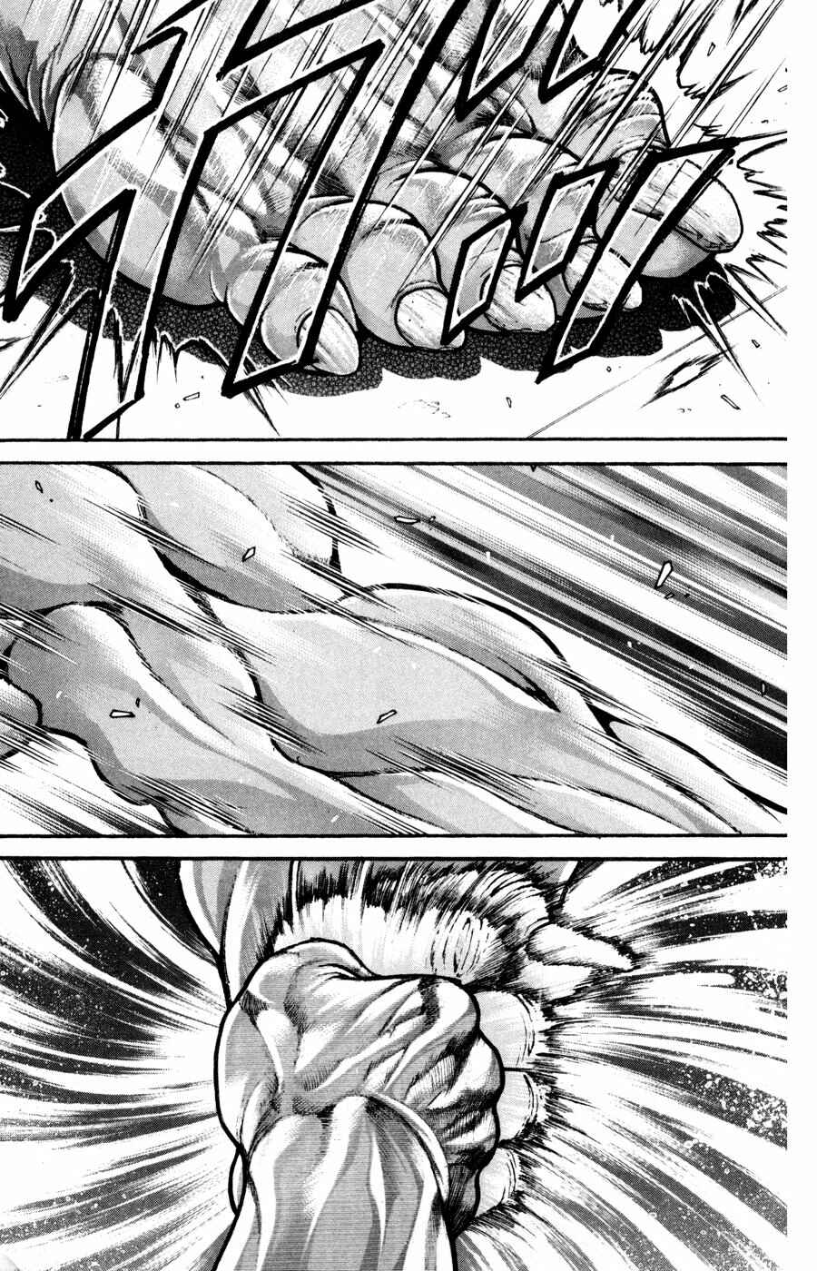 Page 17 Chapter 87 Hanma Baki
