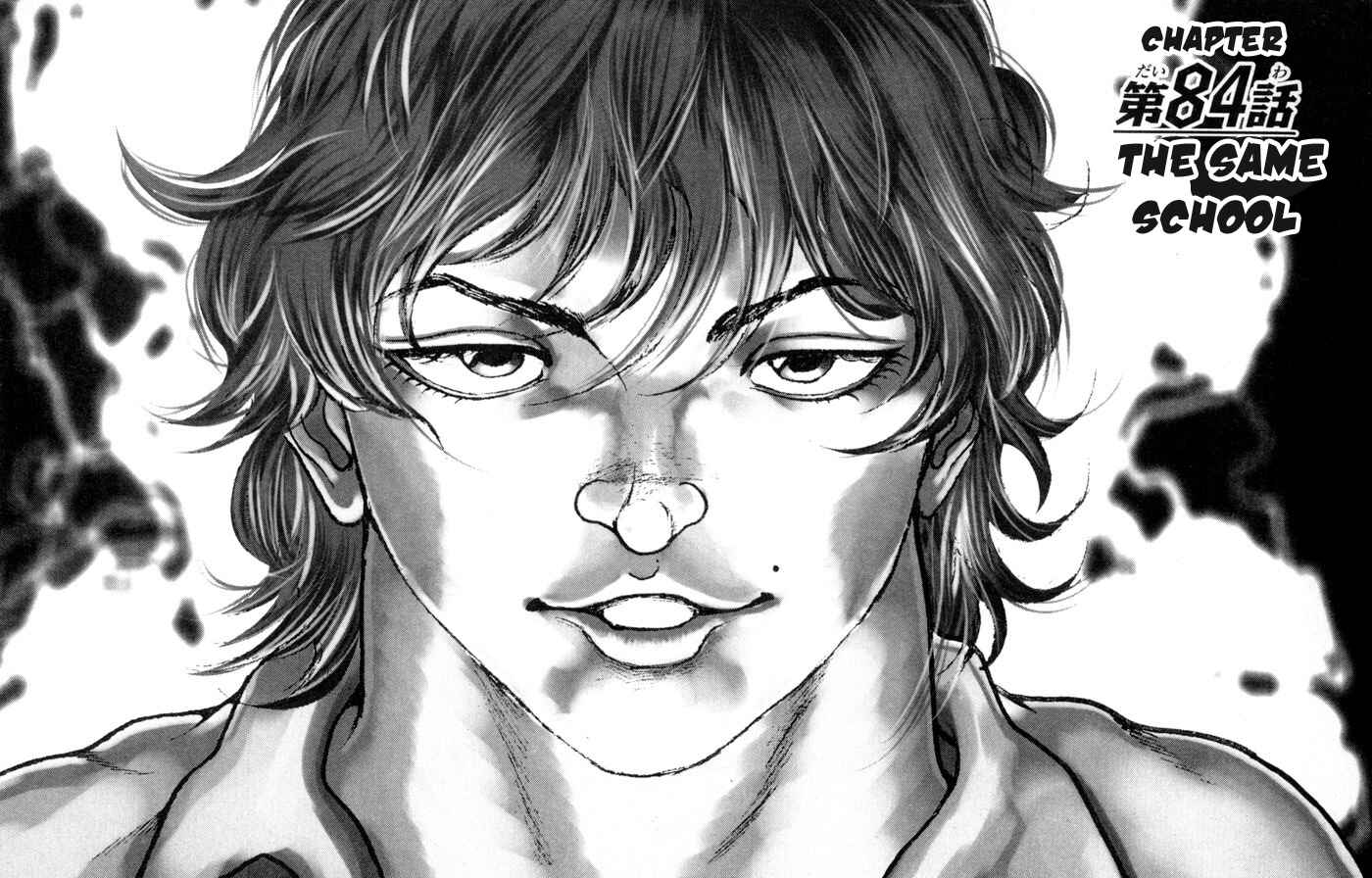 Page 1 Chapter 84 Hanma Baki