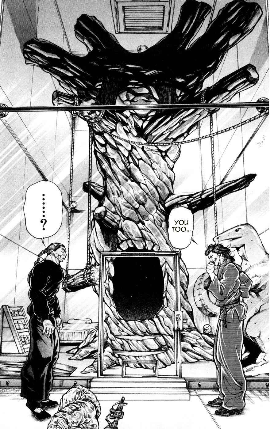 Page 11 Chapter 84 Hanma Baki