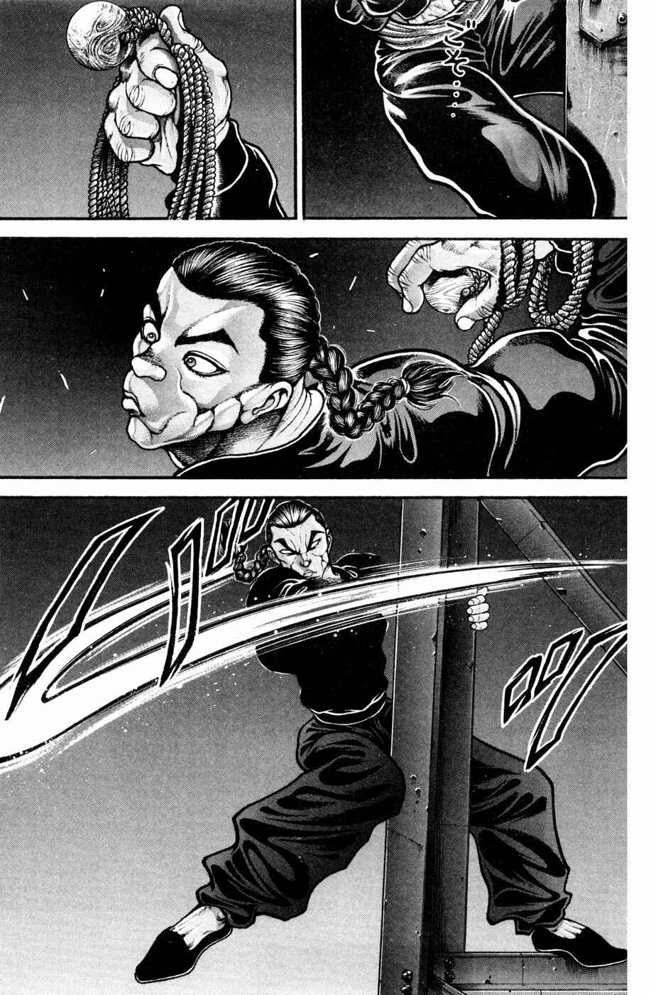 Page 3 Chapter 84 Hanma Baki