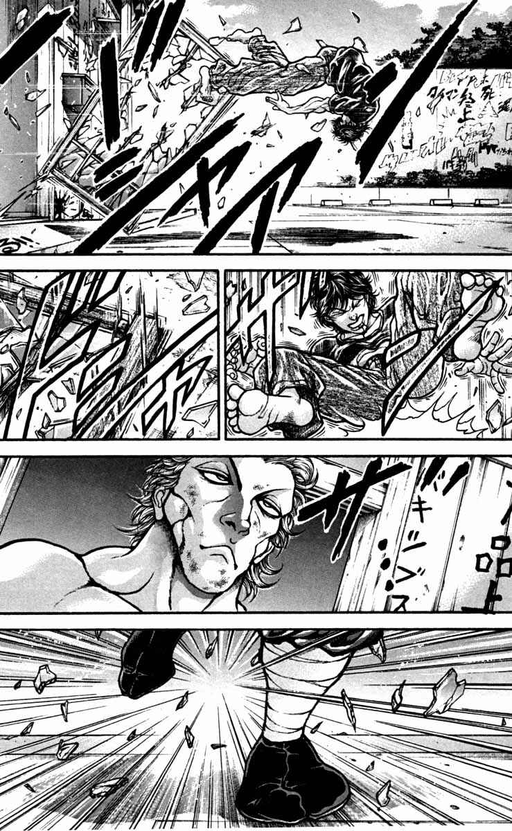 Page 14 Chapter 228 Hanma Baki