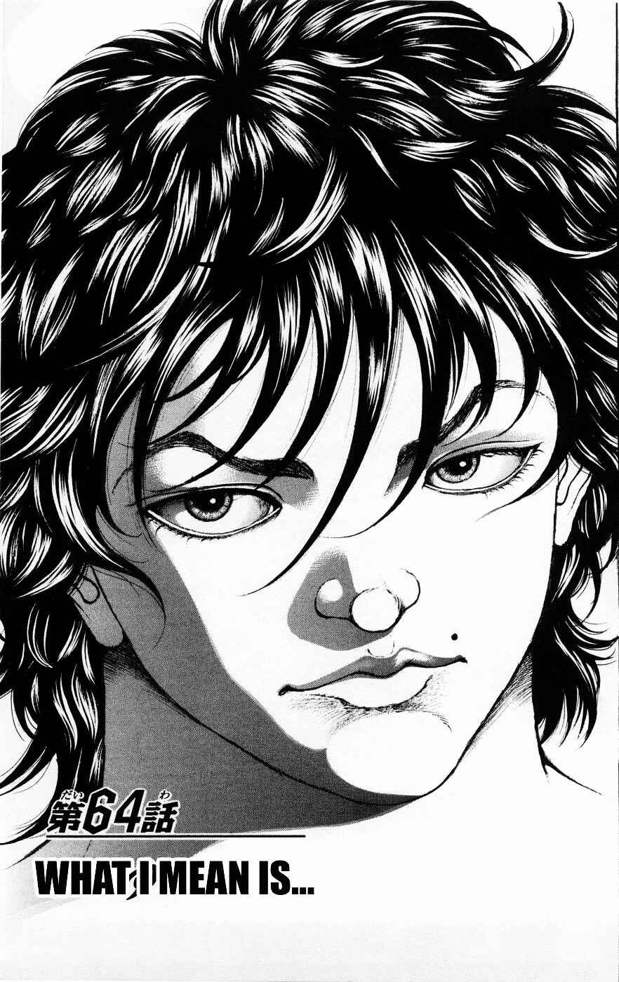 Page 1 Chapter 64 Hanma Baki