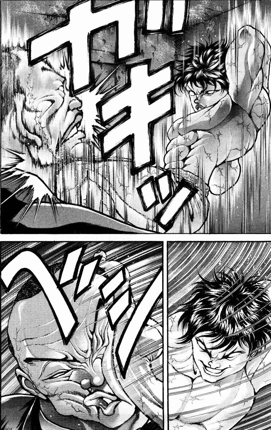 Page 11 Chapter 64 Hanma Baki