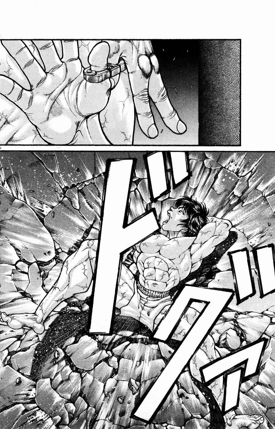 Page 17 Chapter 64 Hanma Baki