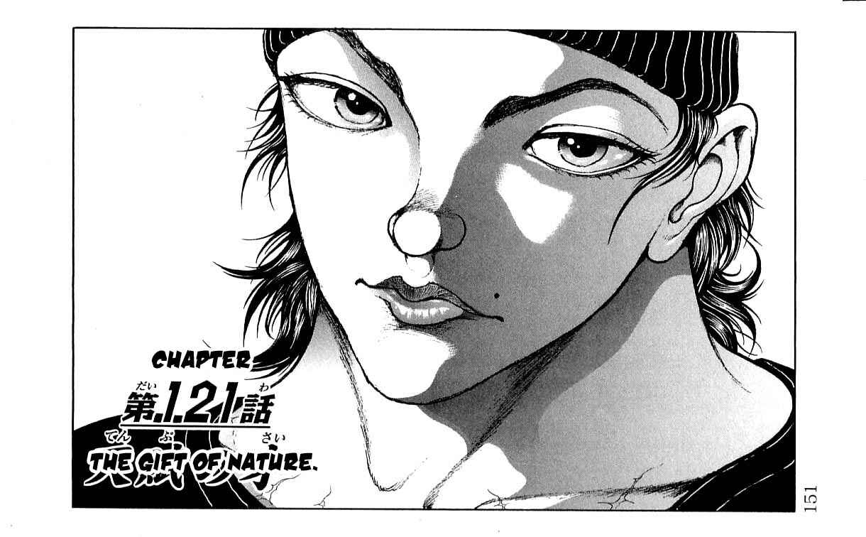 Page 1 Chapter 121 Hanma Baki