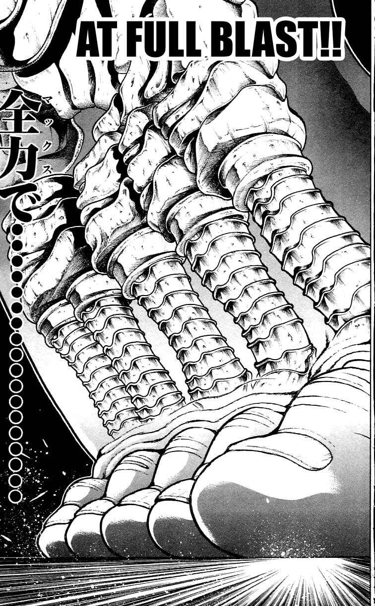 Page 17 Chapter 121 Hanma Baki