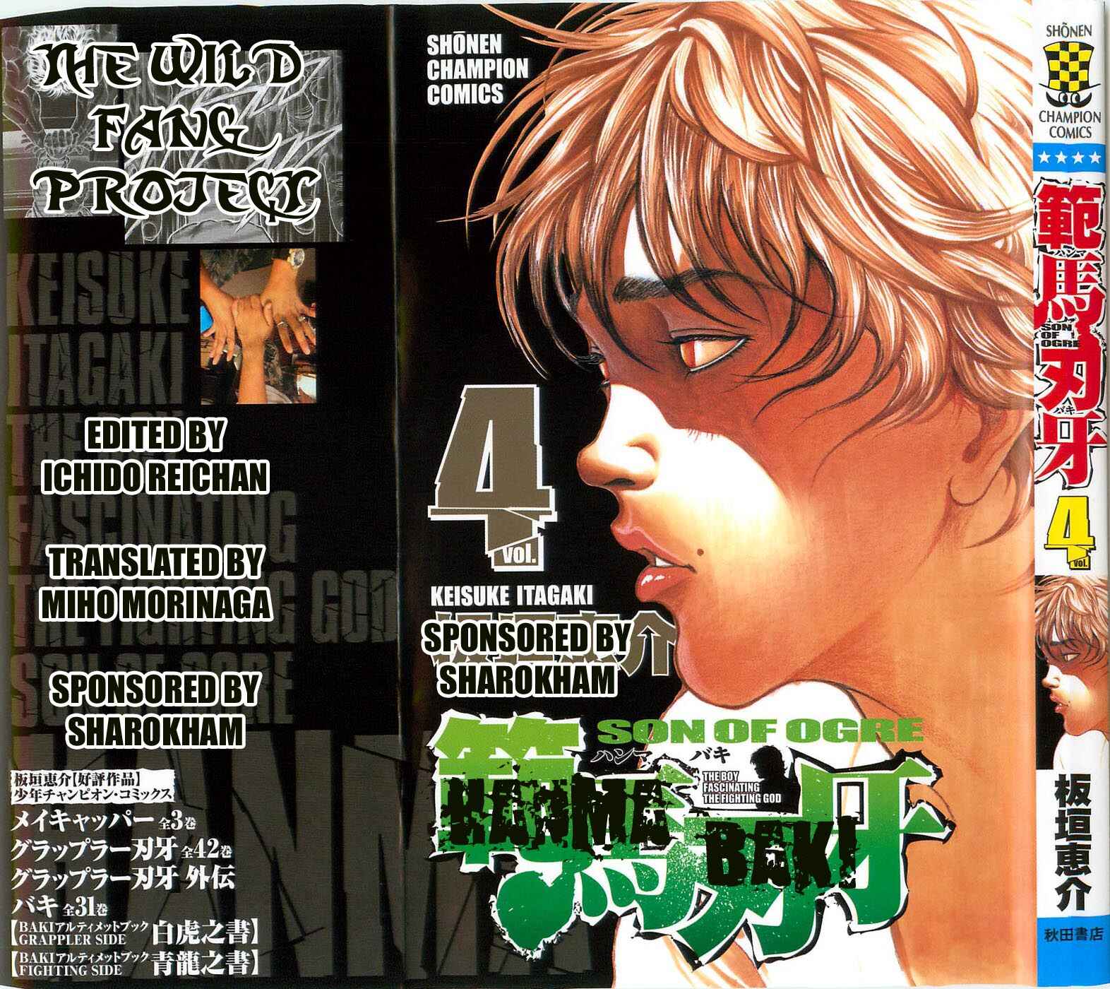 Page 1 Chapter 23 Hanma Baki