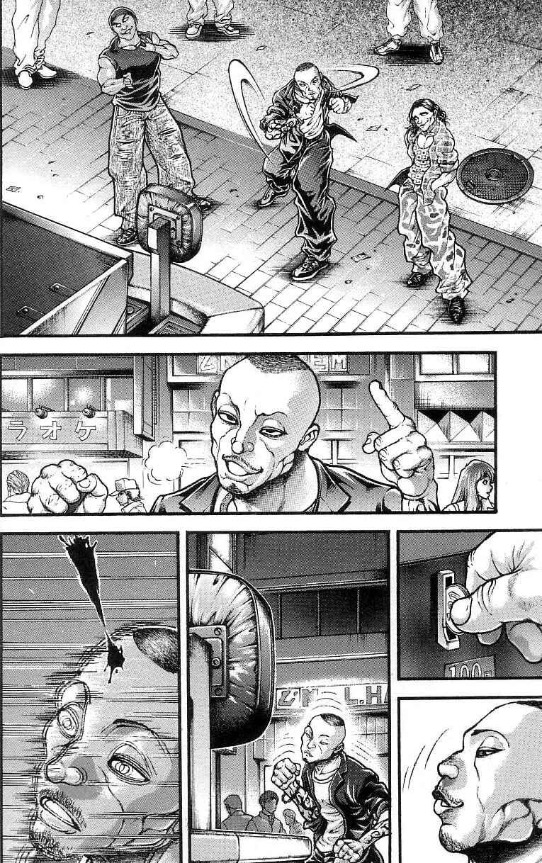 Page 15 Chapter 244 Hanma Baki