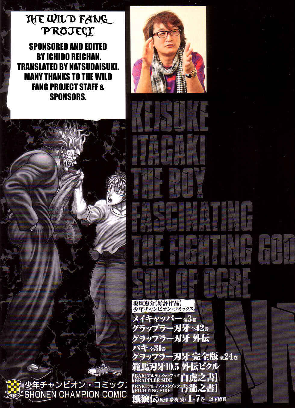 Page 2 Chapter 244 Hanma Baki