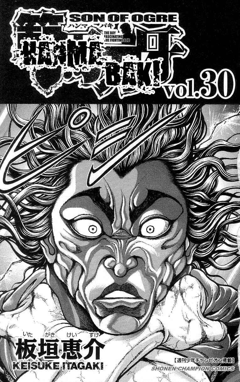 Page 3 Chapter 244 Hanma Baki